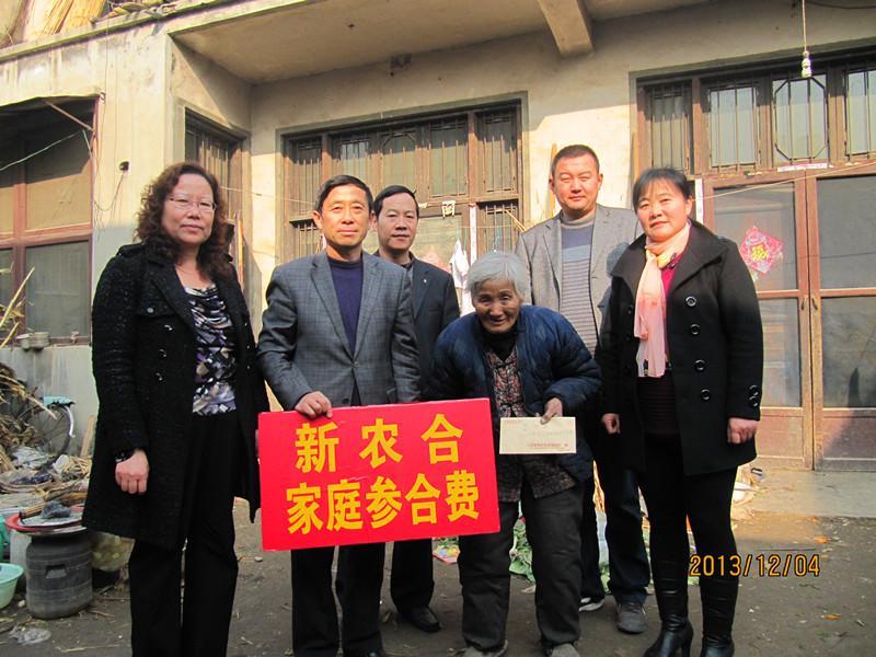 我院為困難家庭墊付2014年度新農(nóng)合參合費